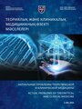 Титулдық парақ