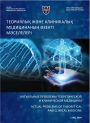 Титулдық парақ