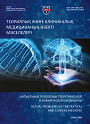 Титульный лист