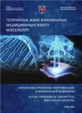 Титульный лист